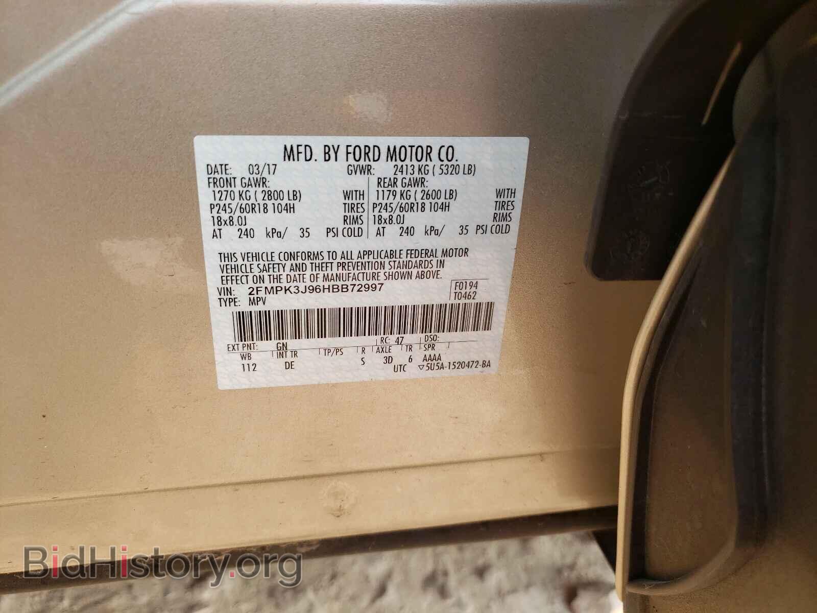 2017 FORD EDGE - VIN: 2FMPK3J96HBB72997 - Фото 10