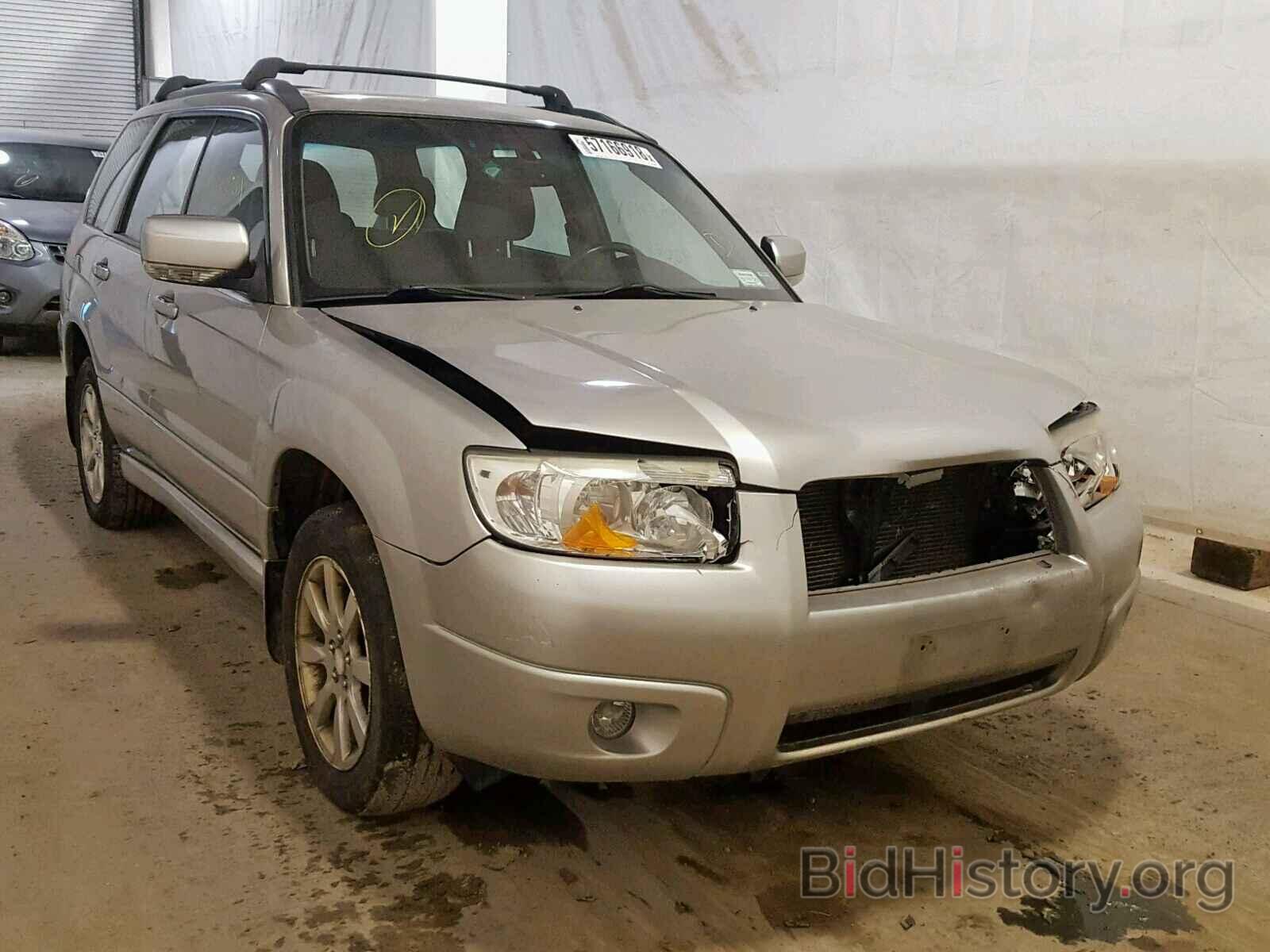 Photo JF1SG65627H700351 - SUBARU FORESTER 2007