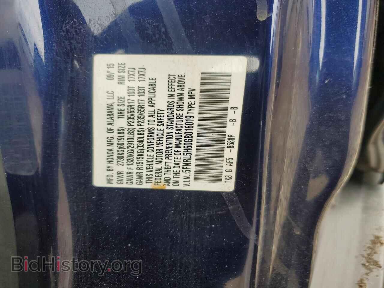 2016 HONDA ODYSSEY - VIN: 5FNRL5H60GB016019 - Фото 13
