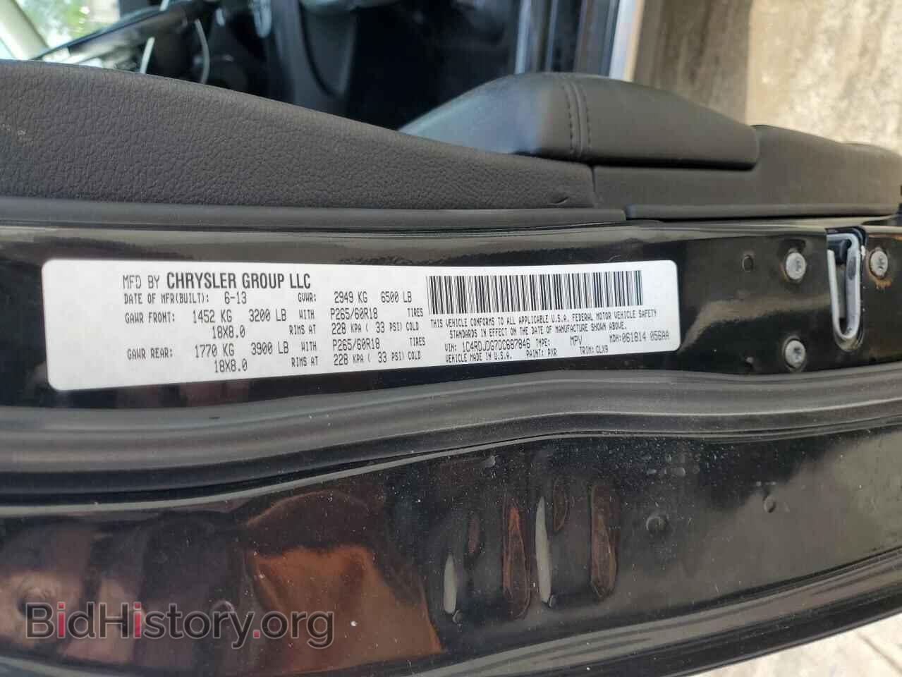 2013 DODGE DURANGO - VIN: 1C4RDJDG7DC687846 - Фото 13