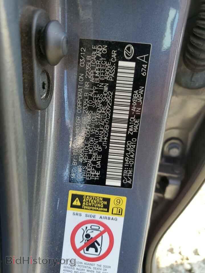 2012 LEXUS CT 200 - VIN: JTHKD5BH7C2092552 - Фото 10