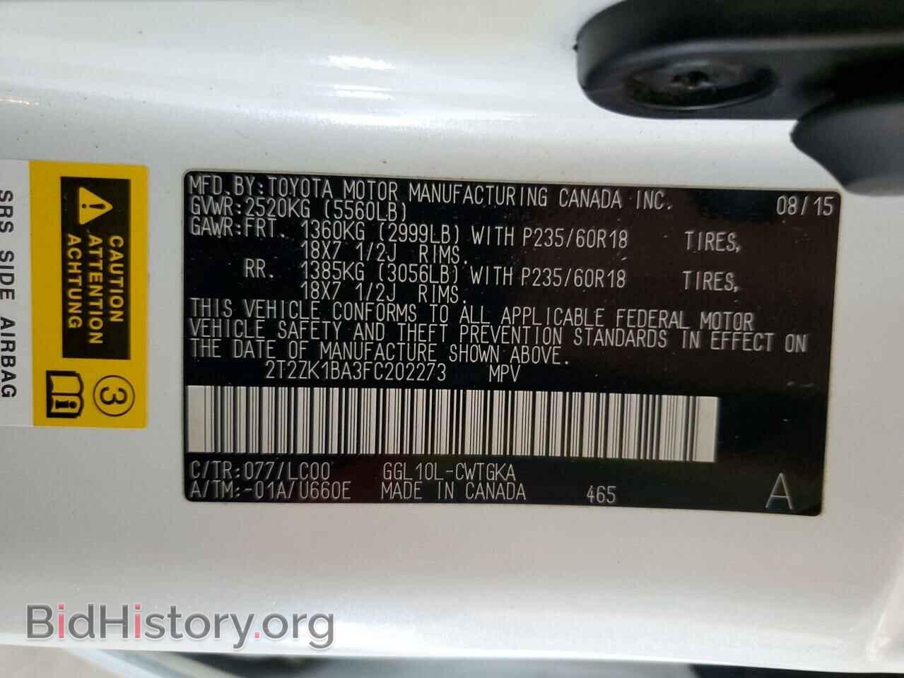 2015 LEXUS RX350 - VIN: 2T2ZK1BA3FC202273 - Фото 13