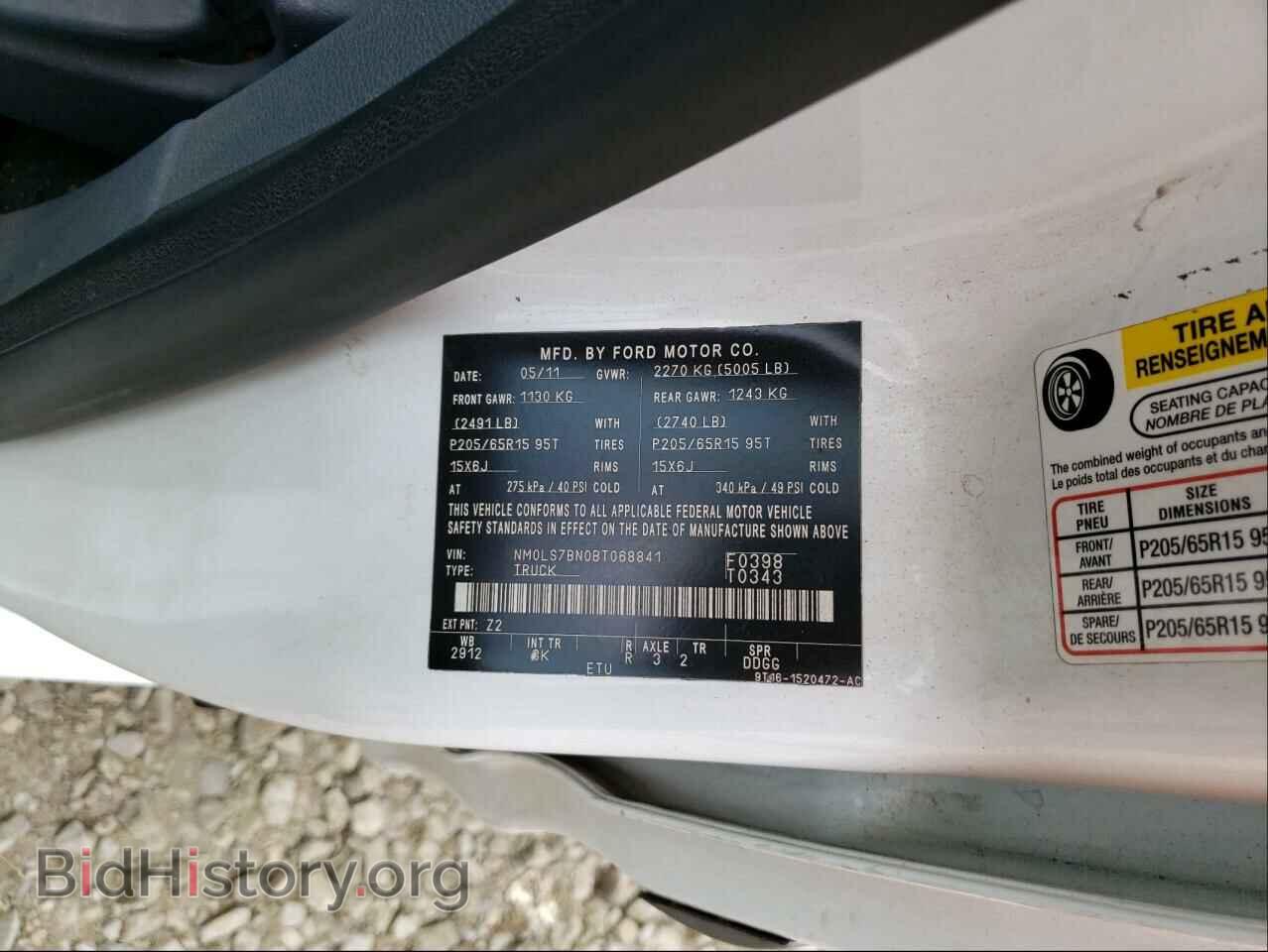 2011 FORD TRANSIT CO - VIN: NM0LS7BN0BT068841 - Фото 10