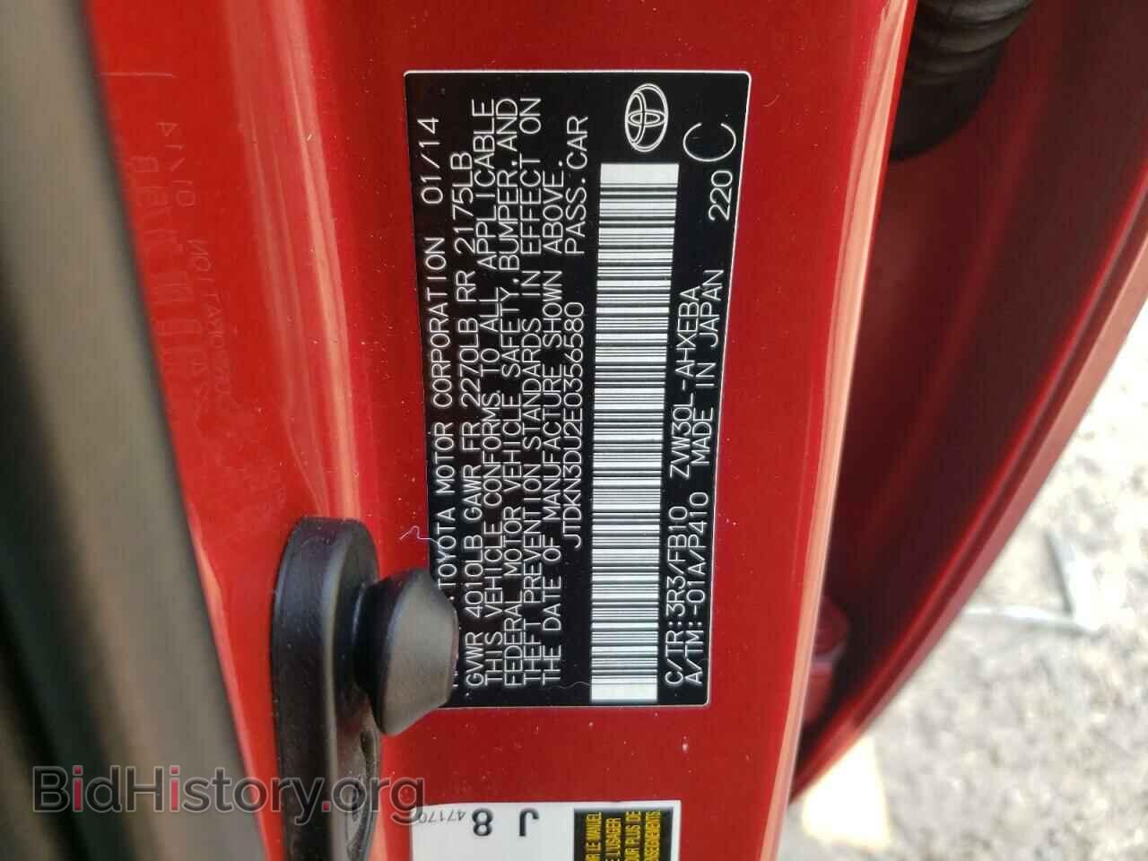 2014 TOYOTA PRIUS - VIN: JTDKN3DU2E0356580 - Фото 12