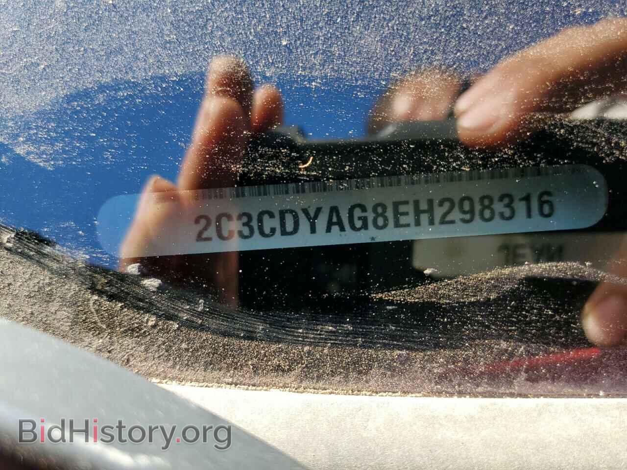 2014 DODGE CHALLENGER - VIN: 2C3CDYAG8EH298316 - Фото 10