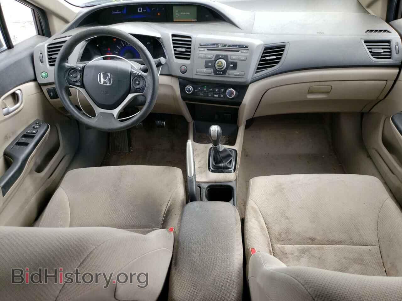 2012 HONDA CIVIC - VIN: 2HGFB2E52CH576033 - Photo 8