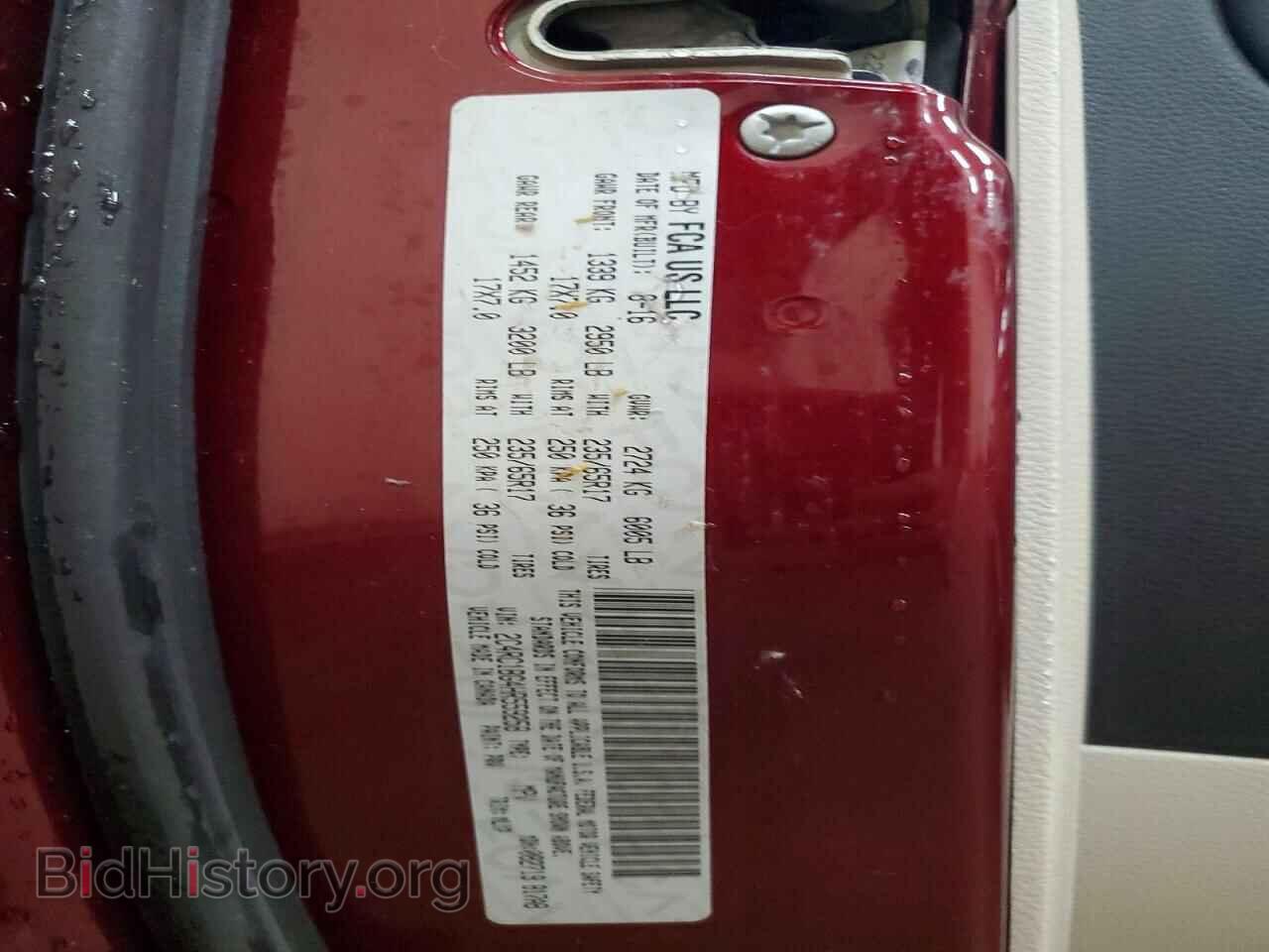 2017 CHRYSLER PACIFICA - VIN: 2C4RC1BG4HR559258 - Photo 14