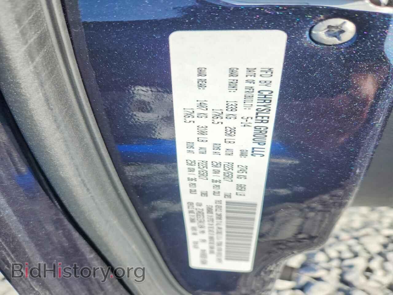 2014 DODGE CARAVAN - VIN: 2C4RDGEG1ER411494 - Фото 13