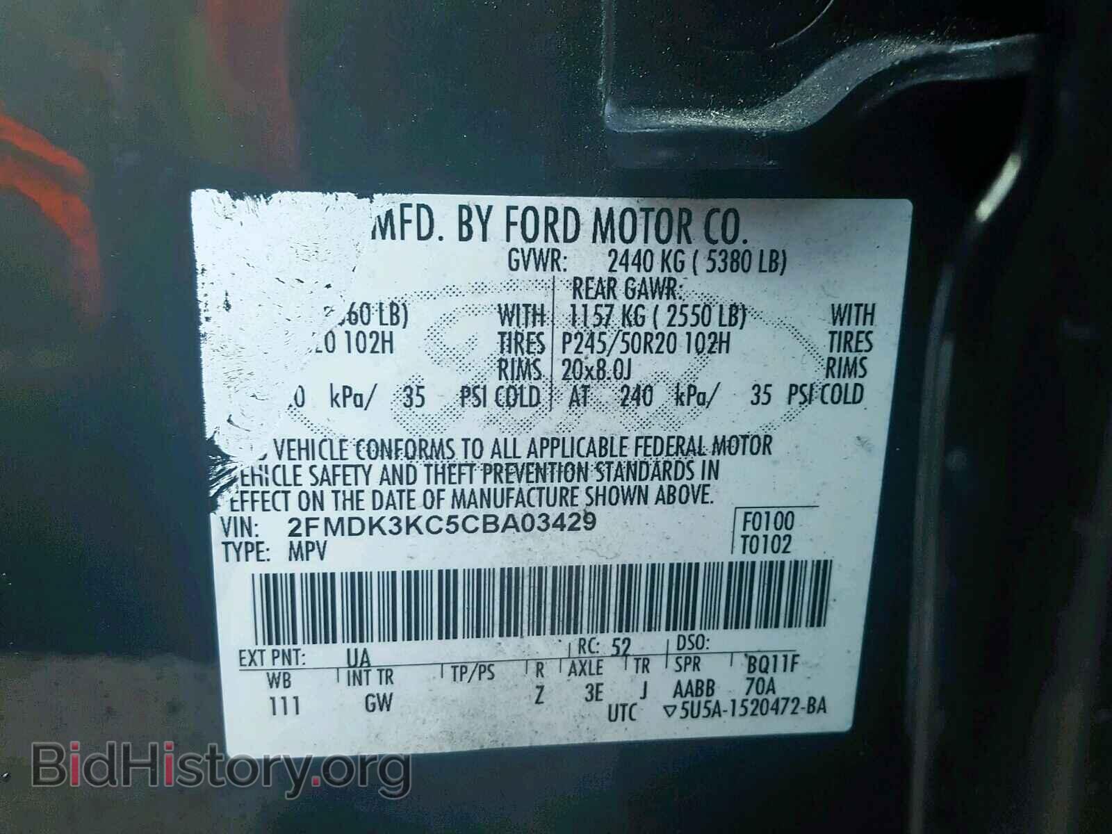 2012 FORD EDGE - VIN: 2FMDK3KC5CBA03429 - Фото 10