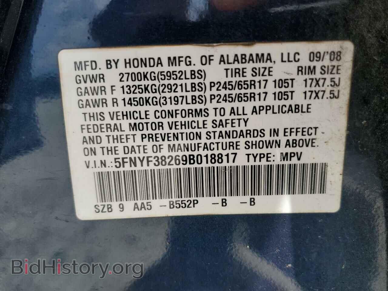 2009 HONDA PILOT - VIN: 5FNYF38269B018817 - Фото 10