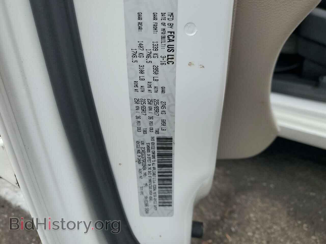 2016 DODGE CARAVAN - VIN: 2C4RDGCG7GR339464 - Фото 13