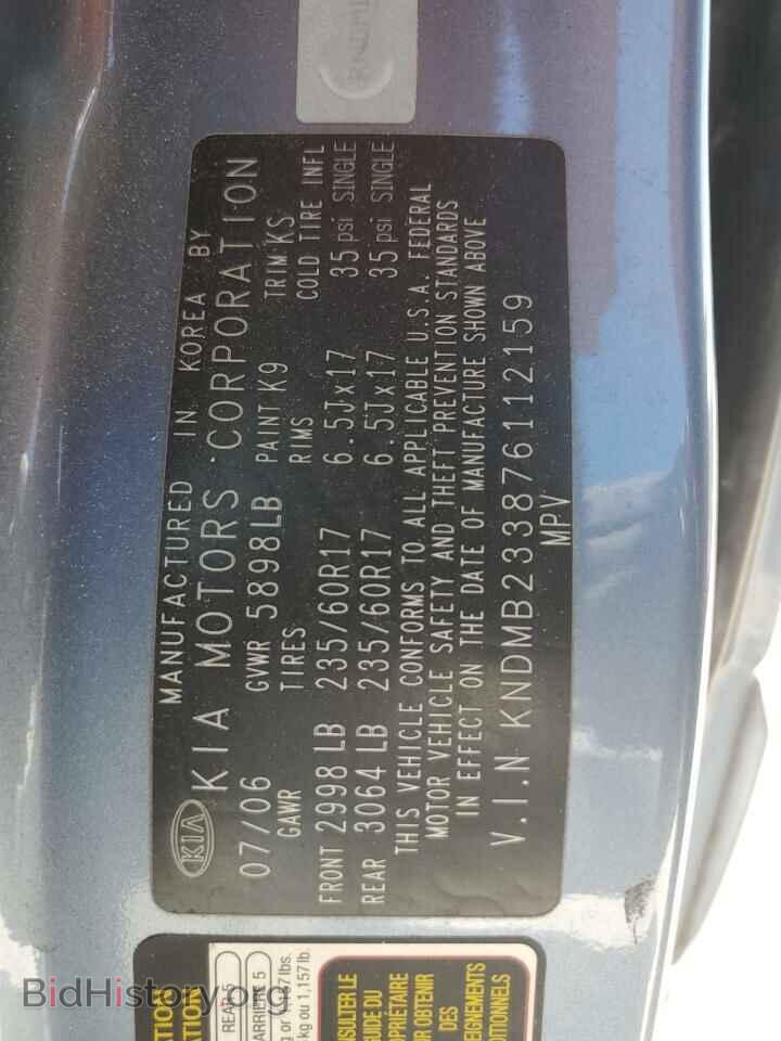 2007 KIA All Models - VIN: KNDMB233876112159 - Фото 13