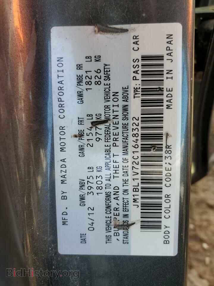 2012 MAZDA 3 - VIN: JM1BL1V72C1648322 - Фото 10