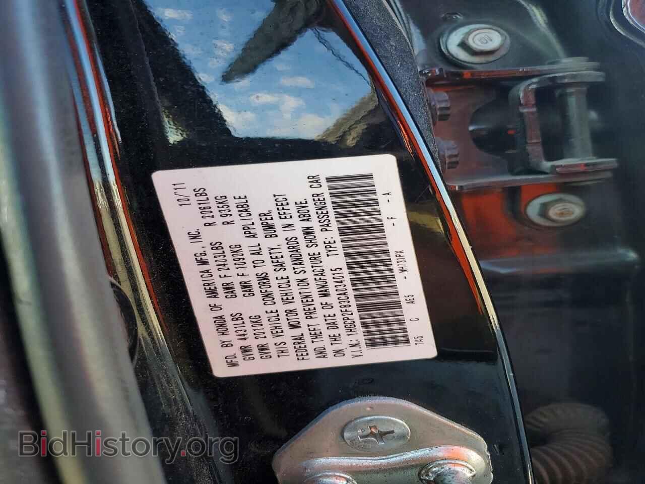 2012 HONDA ACCORD - VIN: 1HGCP2F83CA034015 - Фото 13
