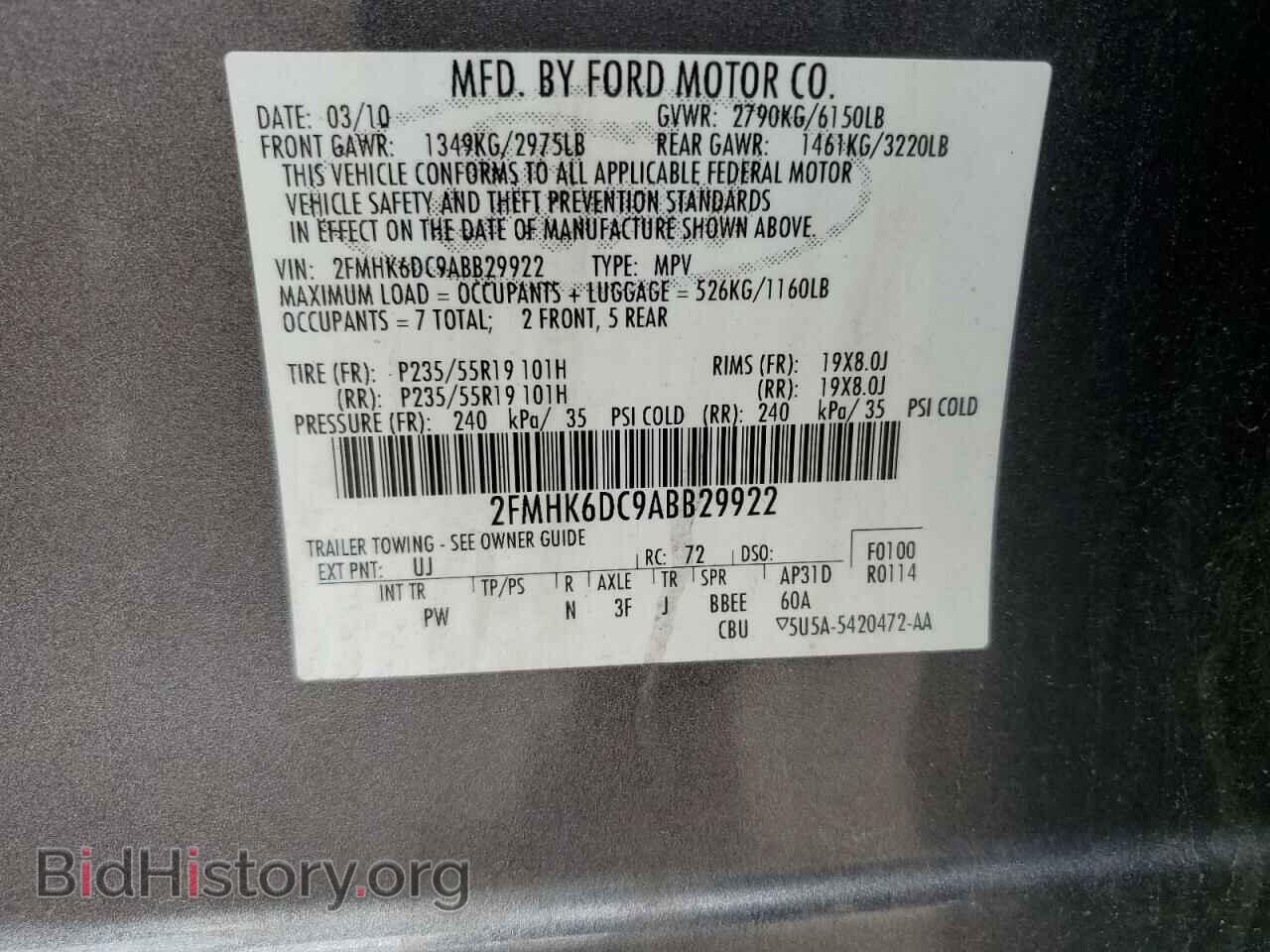 2010 FORD FLEX - VIN: 2FMHK6DC9ABB29922 - Фото 13