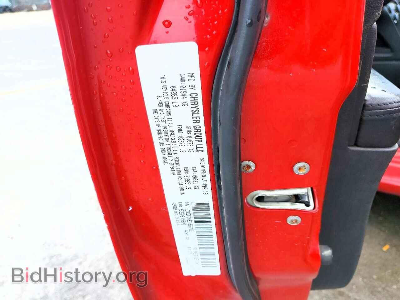 2013 DODGE DART - VIN: 1C3CDFCH9DD306722 - Photo 12