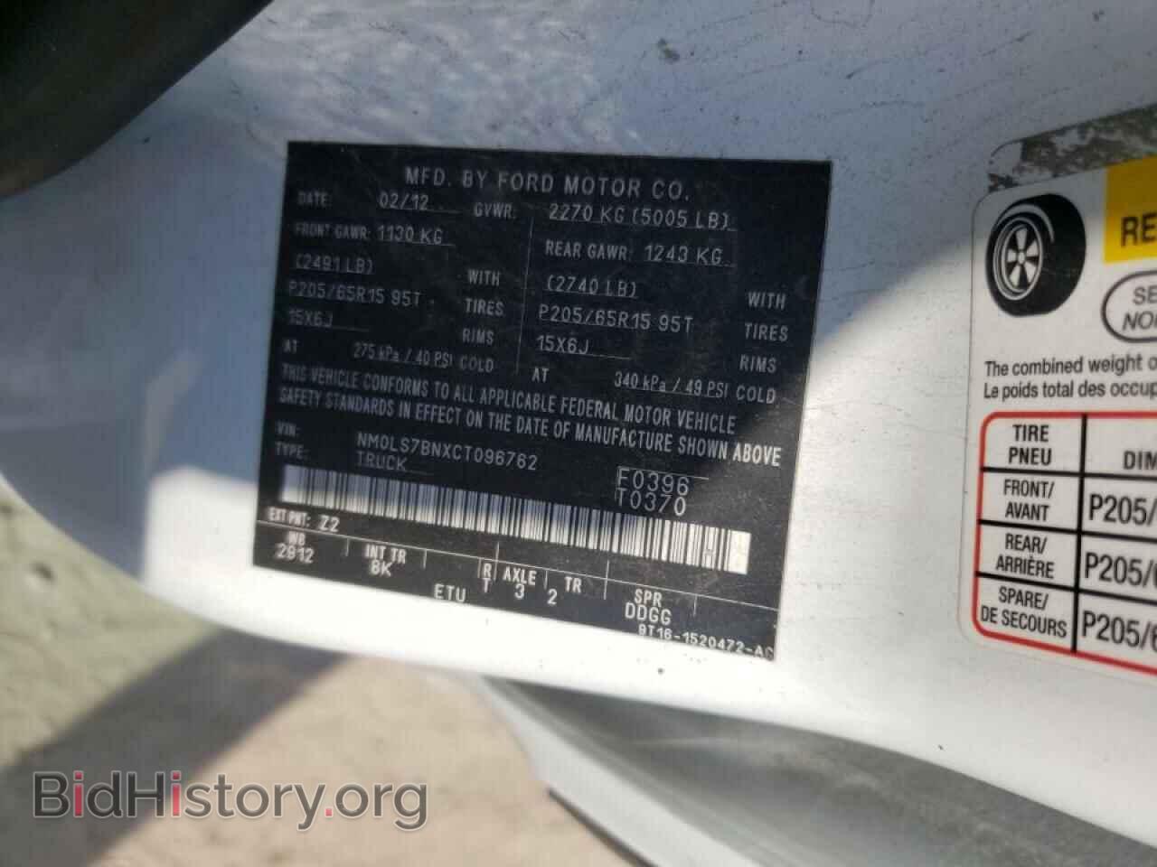 2012 FORD TRANSIT - VIN: NM0LS7BNXCT096762 - Фото 10