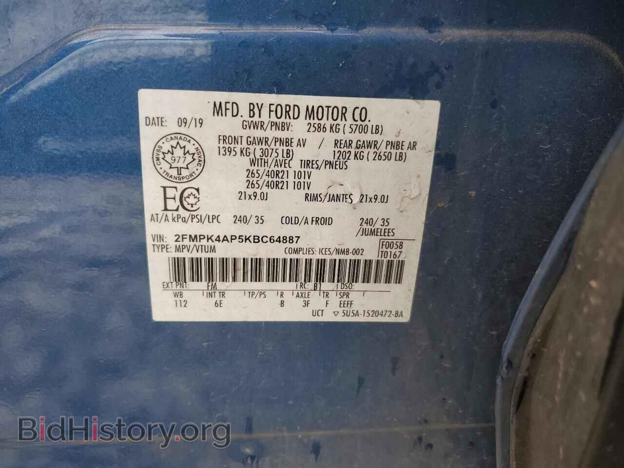 2019 FORD EDGE - VIN: 2FMPK4AP5KBC64887 - Фото 13