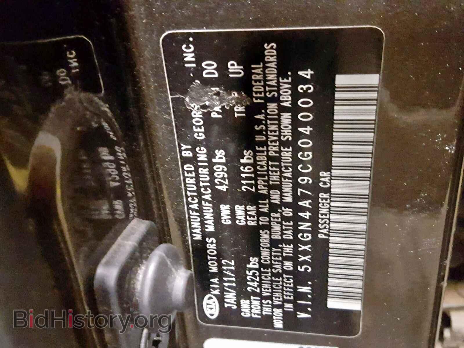 2012 KIA OPTIMA - VIN: 5XXGN4A79CG040034 - Фото 10
