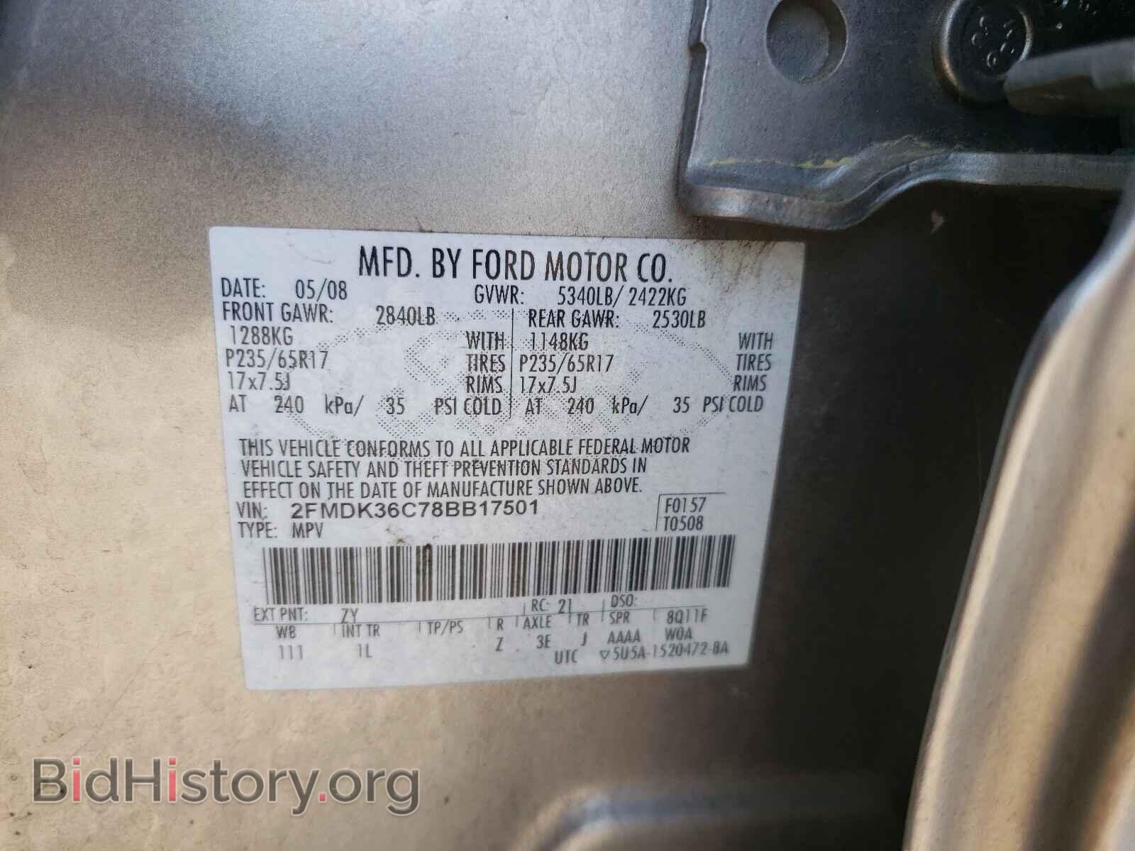 2008 FORD EDGE - VIN: 2FMDK36C78BB17501 - Photo 10