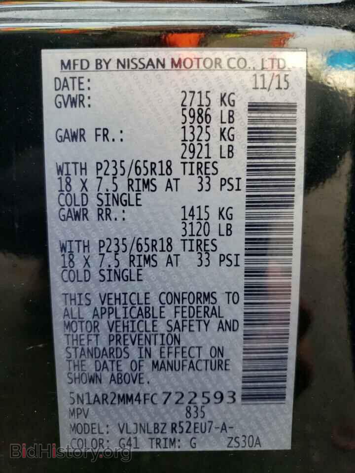 2015 NISSAN PATHFINDER - VIN: 5N1AR2MM4FC722593 - Фото 13