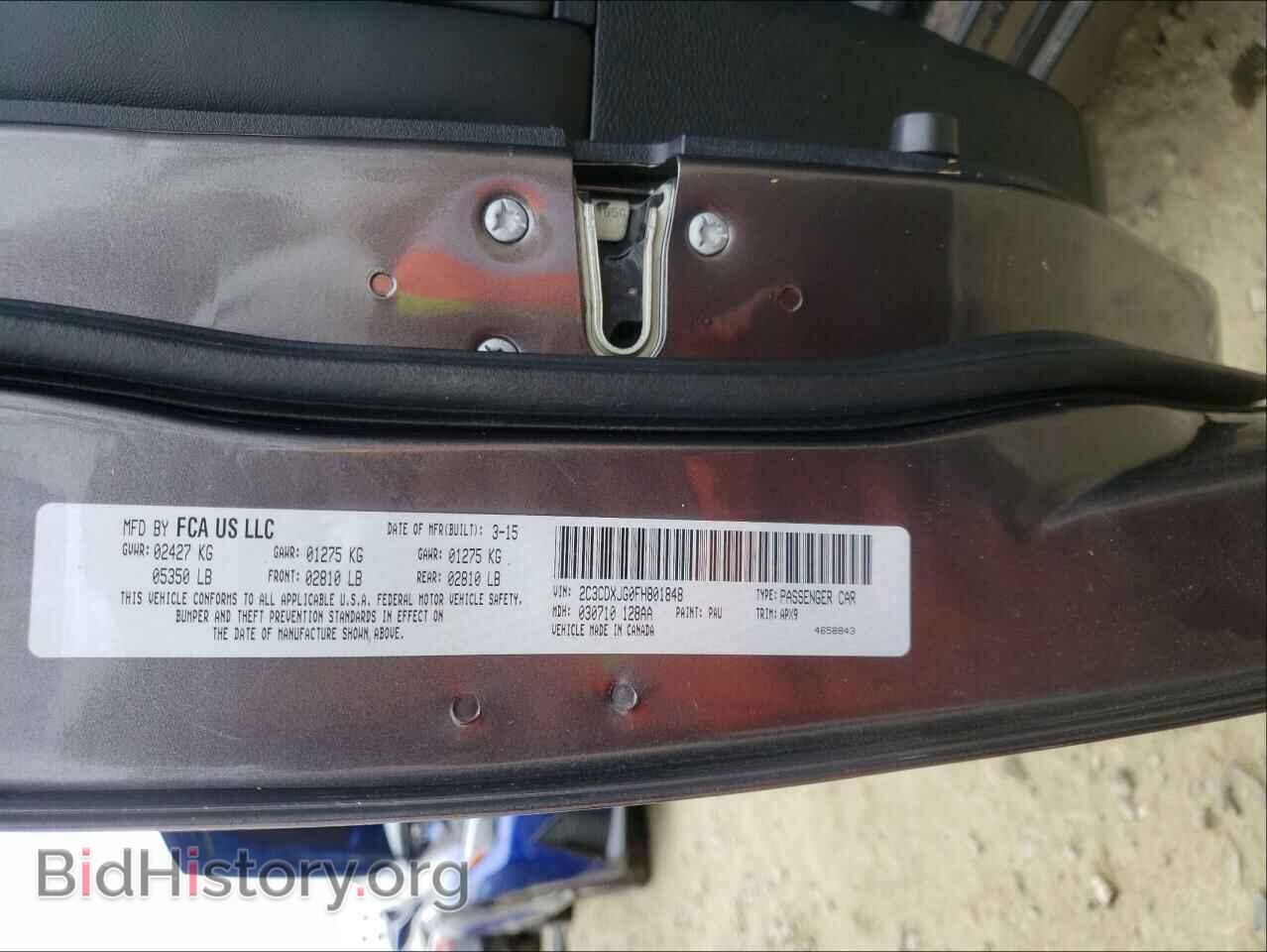 2015 DODGE CHARGER - VIN: 2C3CDXJG0FH801848 - Фото 10