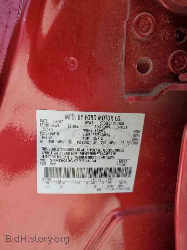 2007 FORD EDGE - VIN: 2FMDK39CX7BB33234 - Photo 12