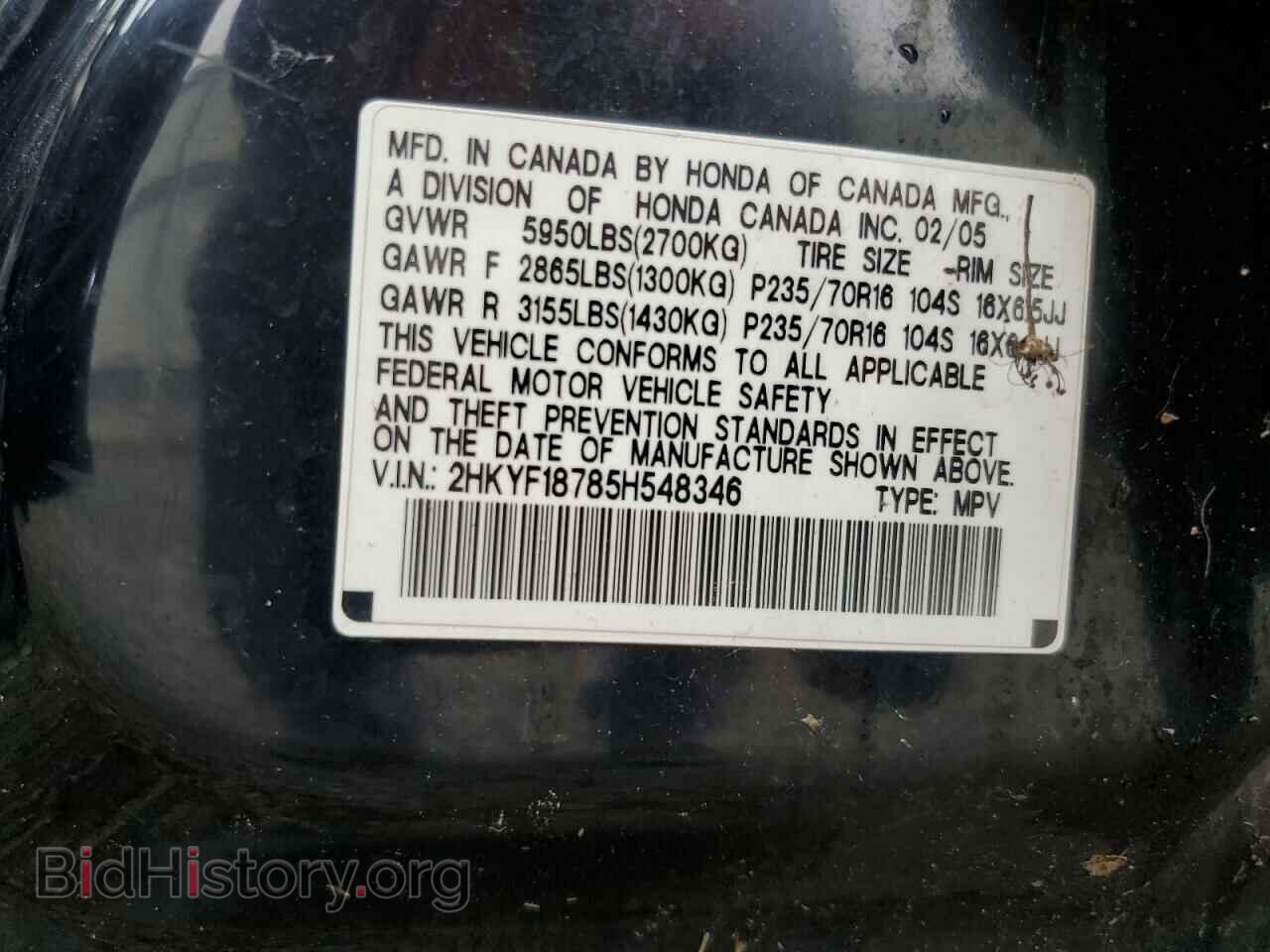 2005 HONDA PILOT - VIN: 2HKYF18785H548346 - Фото 13