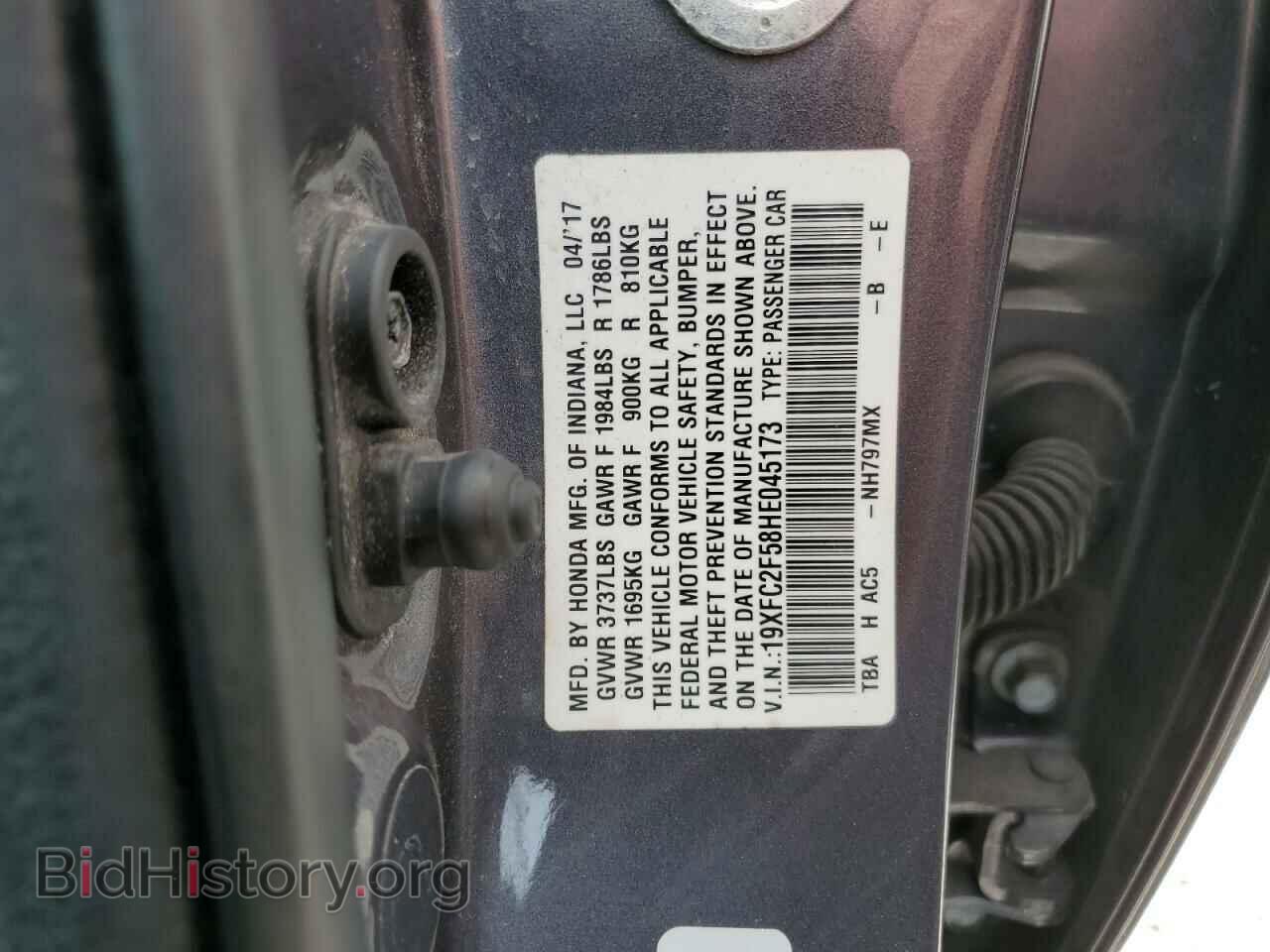 2017 HONDA CIVIC - VIN: 19XFC2F58HE045173 - Photo 12