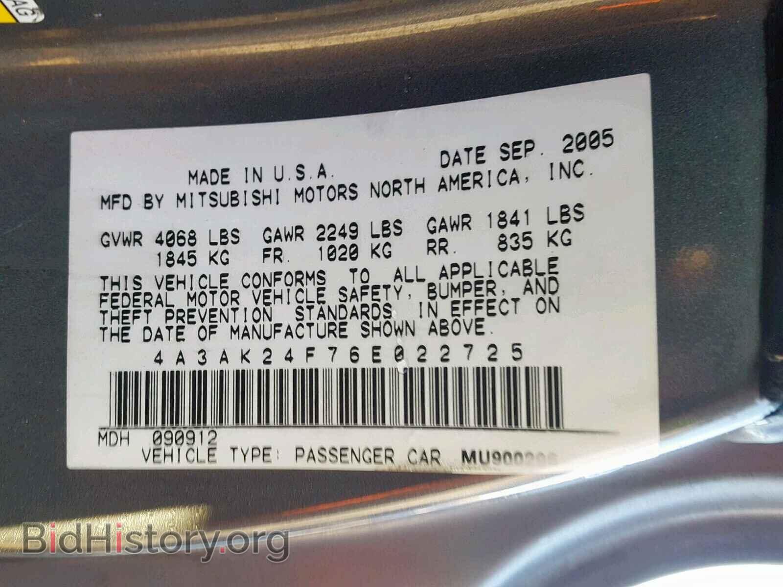 2006 MITSUBISHI ECLIPSE - VIN: 4A3AK24F76E022725 - Фото 10