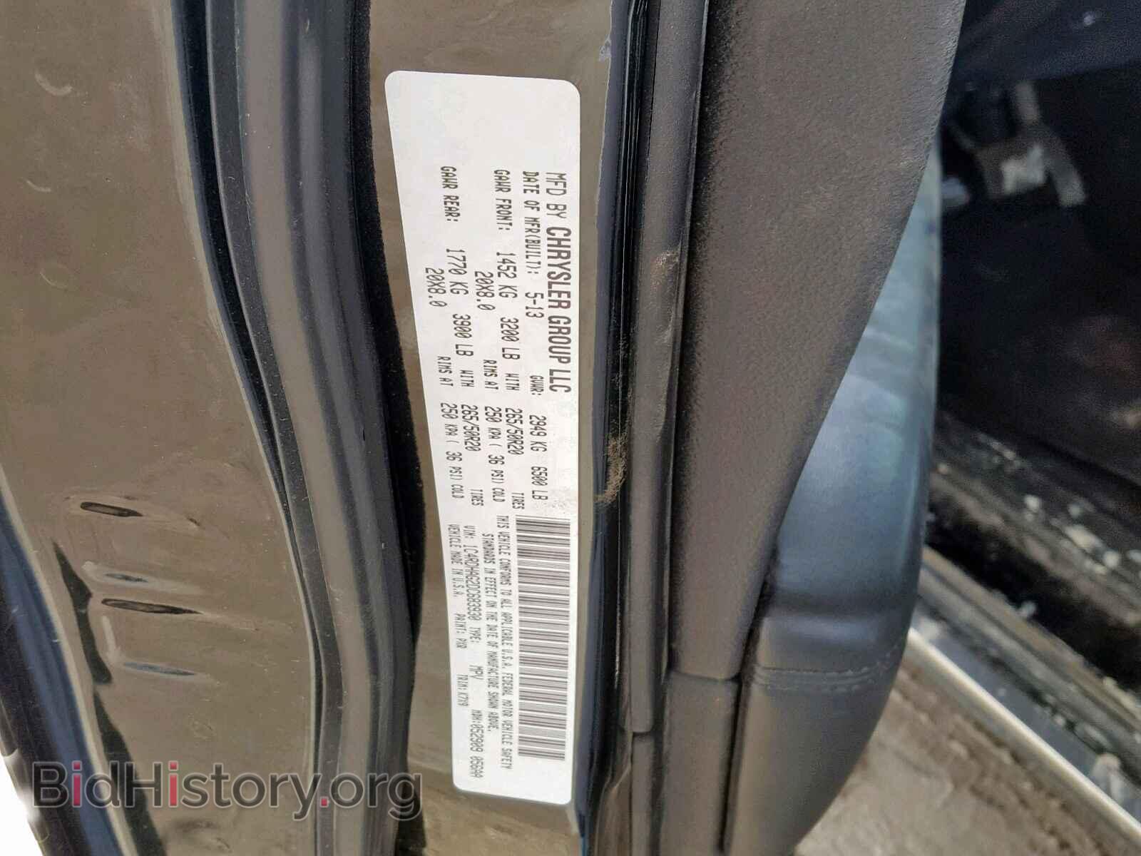 2013 DODGE DURANGO SX - VIN: 1C4RDHAG2DC683930 - Photo 10