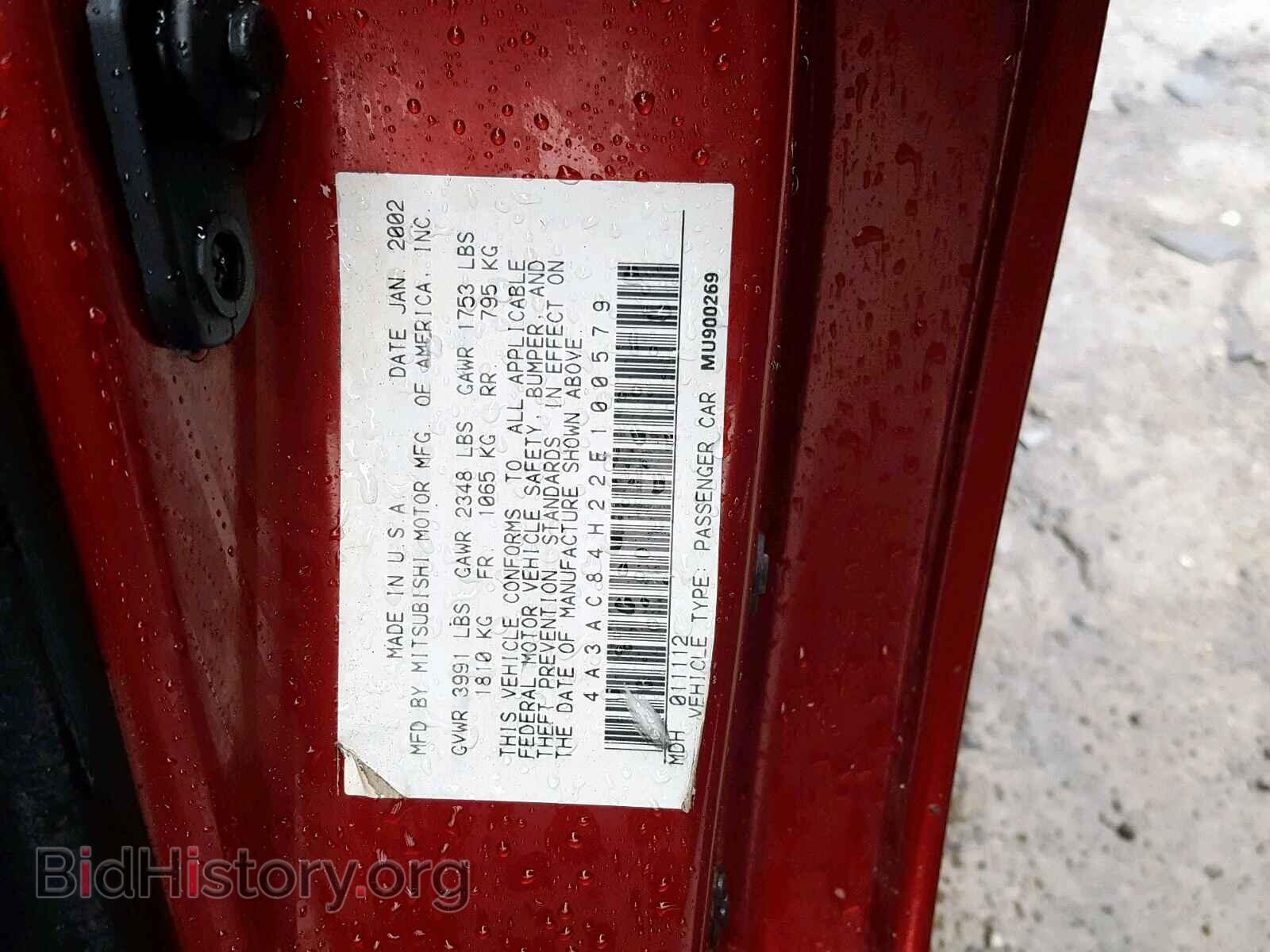 2002 MITSUBISHI ECLIPSE - VIN: 4A3AC84H22E100579 - Фото 10
