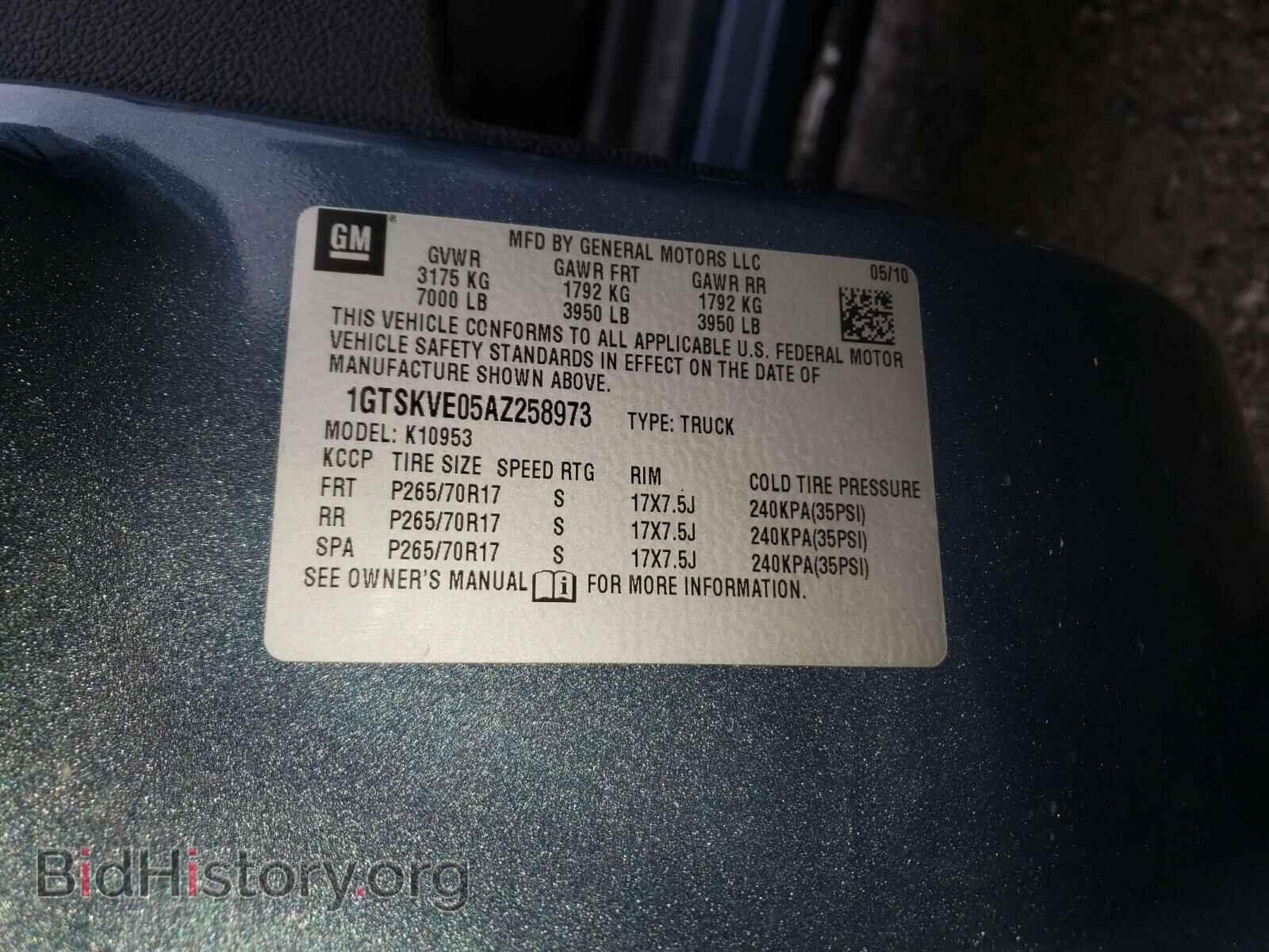 2010 GMC SIERRA - VIN: 1GTSKVE05AZ258973 - Фото 10
