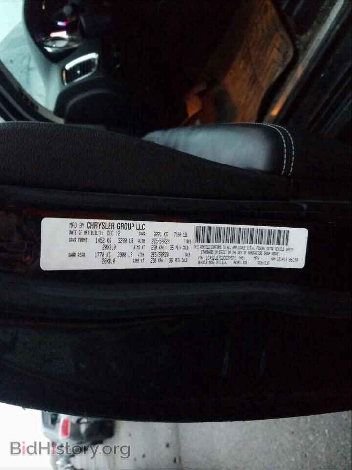 2013 DODGE DURANGO - VIN: 1C4SDJET6DC637971 - Фото 10