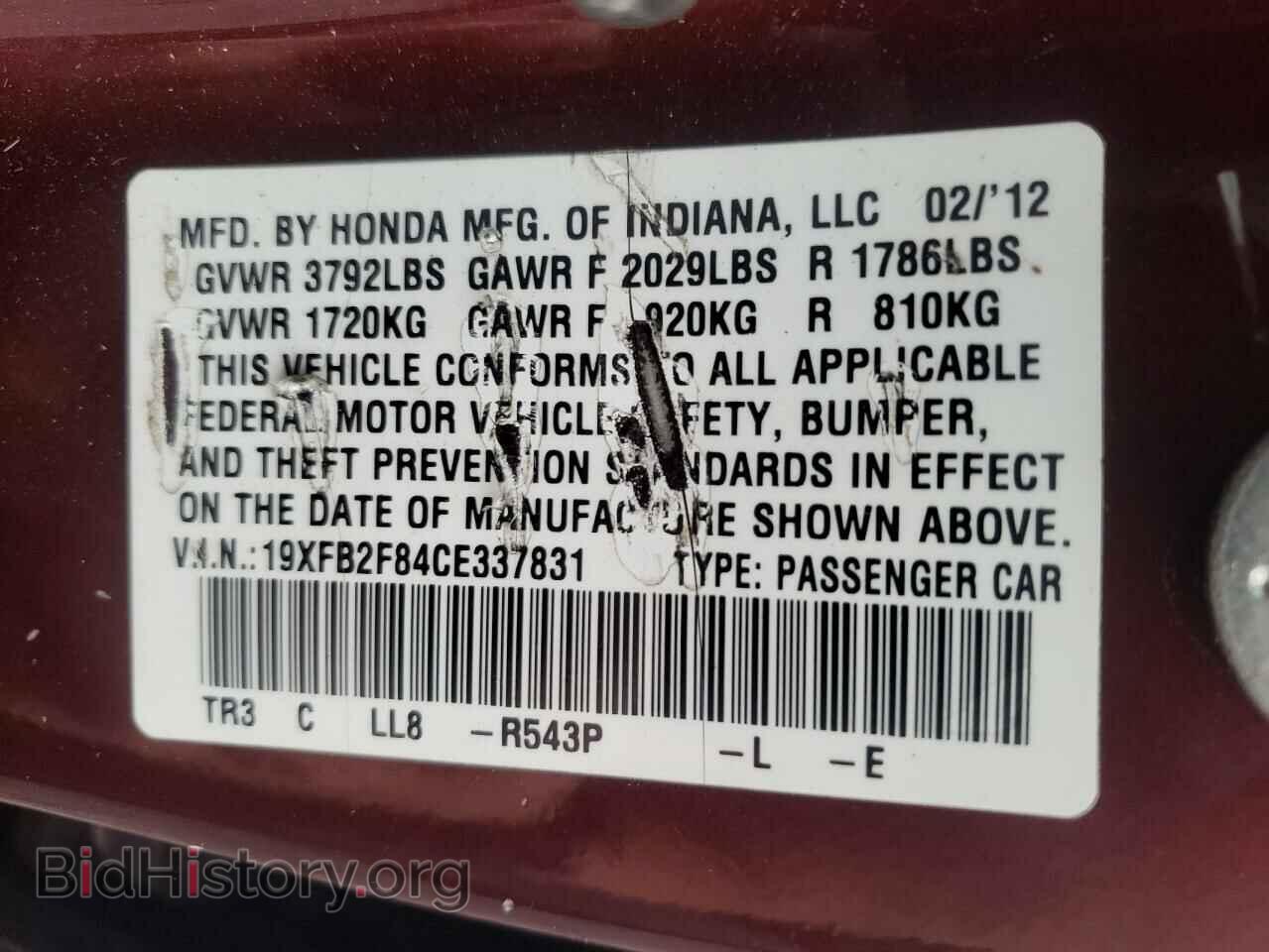 2012 HONDA CIVIC - VIN: 19XFB2F84CE337831 - Фото 10