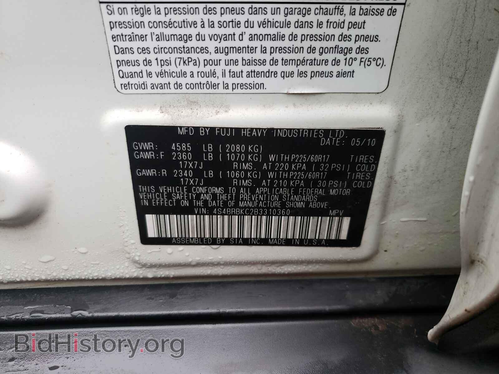 2011 SUBARU OUTBACK - VIN: 4S4BRBKC2B3310360 - Photo 10