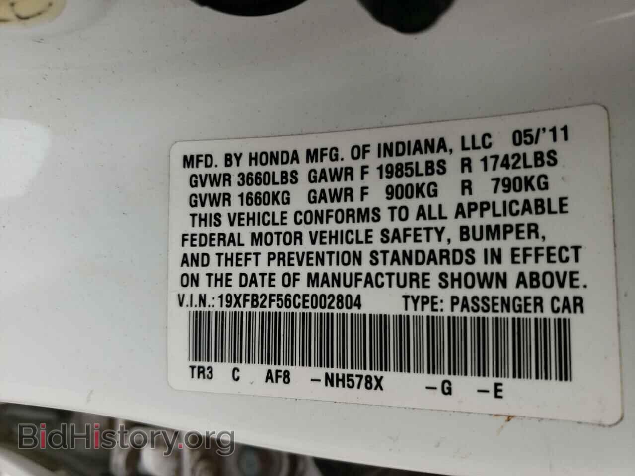 2012 HONDA CIVIC - VIN: 19XFB2F56CE002804 - Фото 10