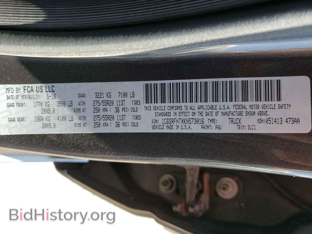 2019 RAM 1500 - VIN: 1C6SRFHTXKN573016 - Фото 10