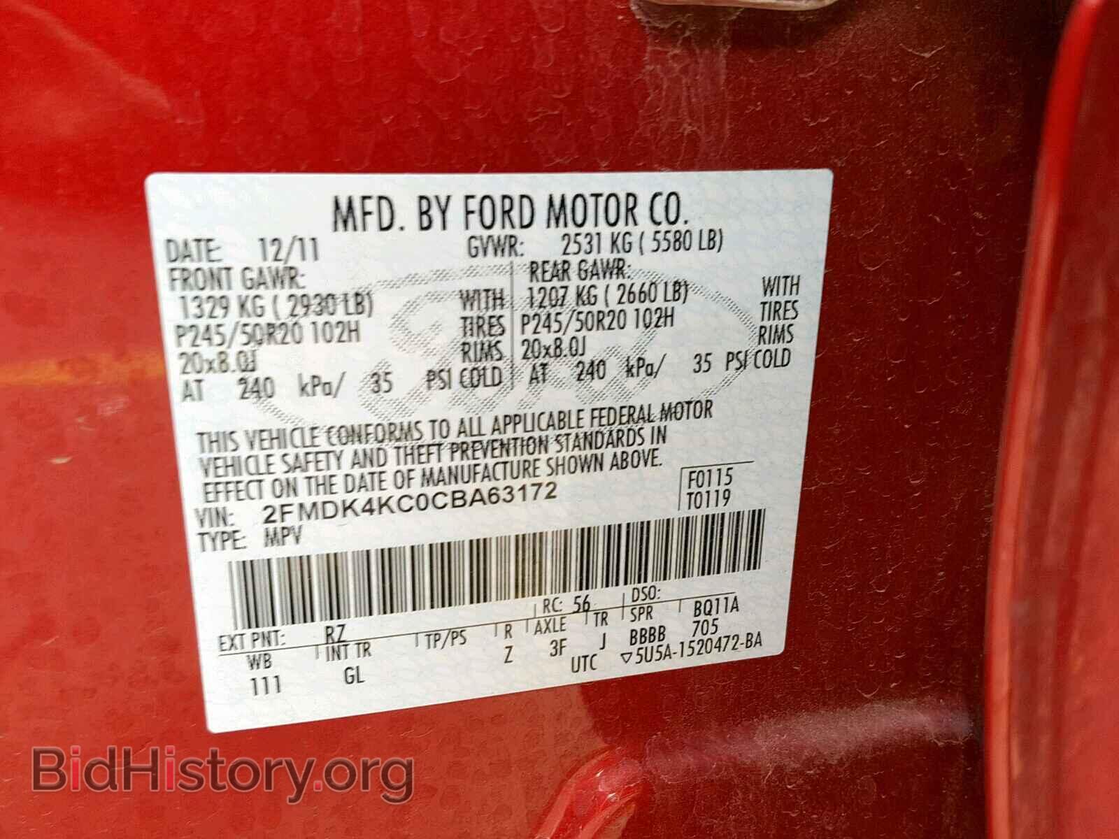 2012 FORD EDGE - VIN: 2FMDK4KC0CBA63172 - Фото 10