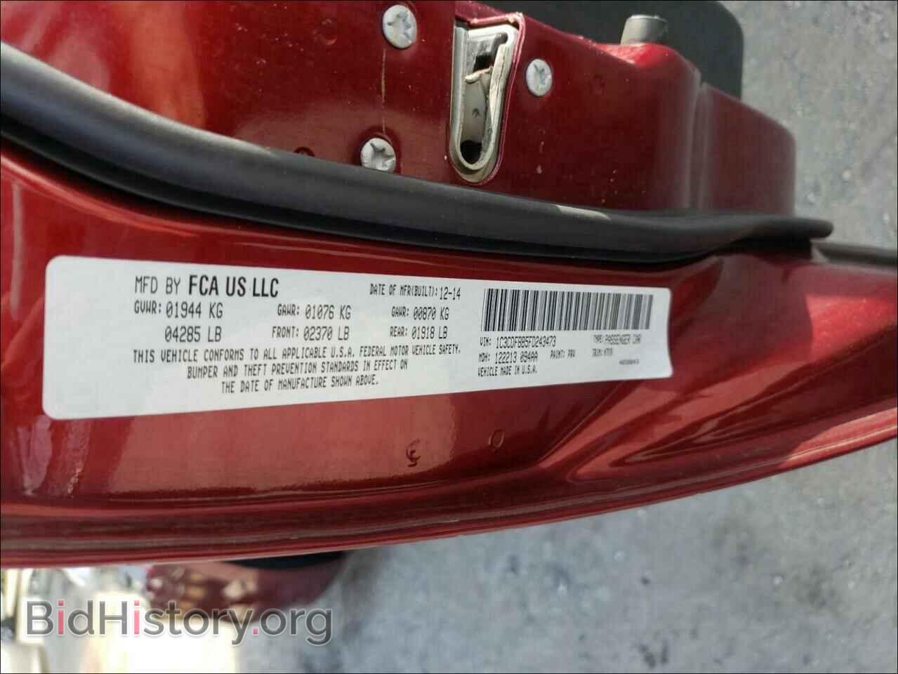 2015 DODGE DART - VIN: 1C3CDFBB5FD243473 - Фото 10