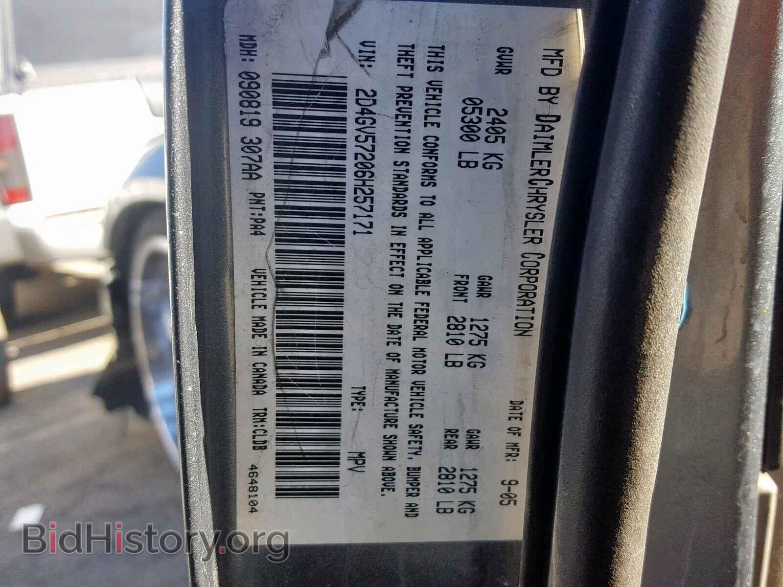 2006 DODGE MAGNUM - VIN: 2D4GV57206H257171 - Фото 10