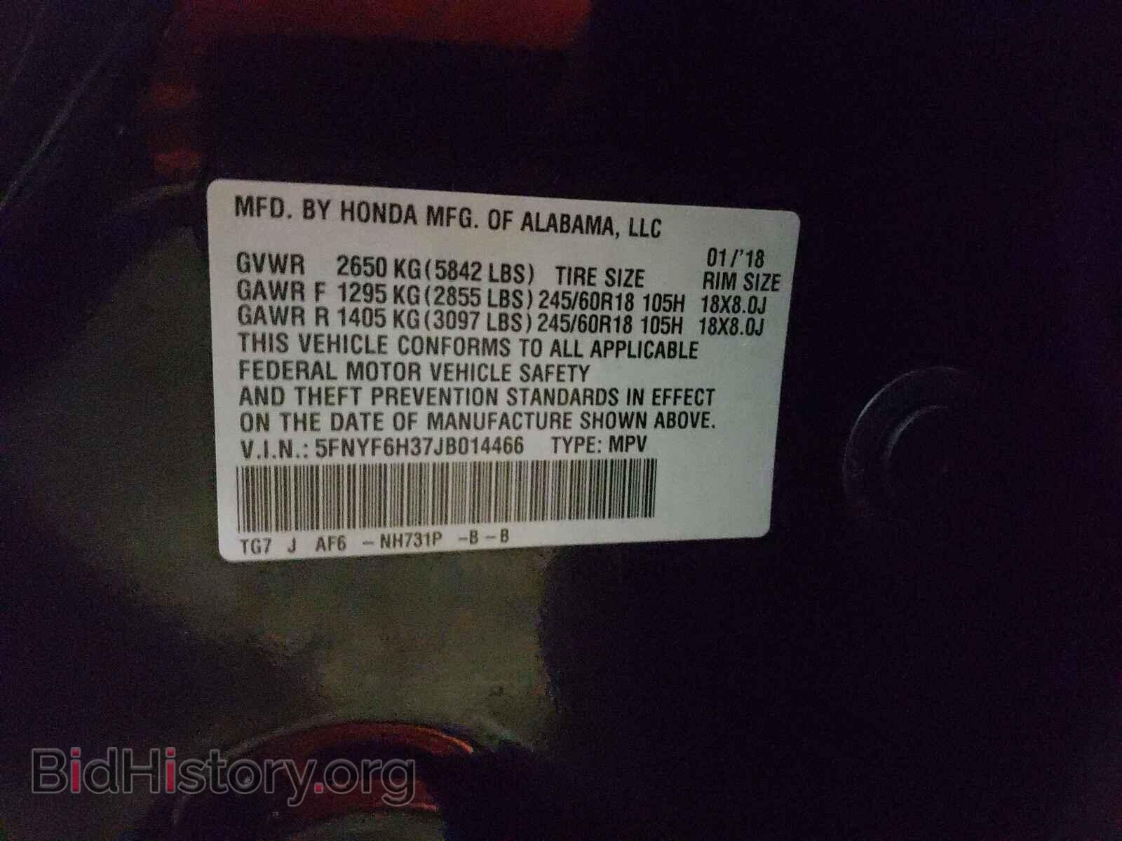 2018 HONDA PILOT - VIN: 5FNYF6H37JB014466 - Фото 10