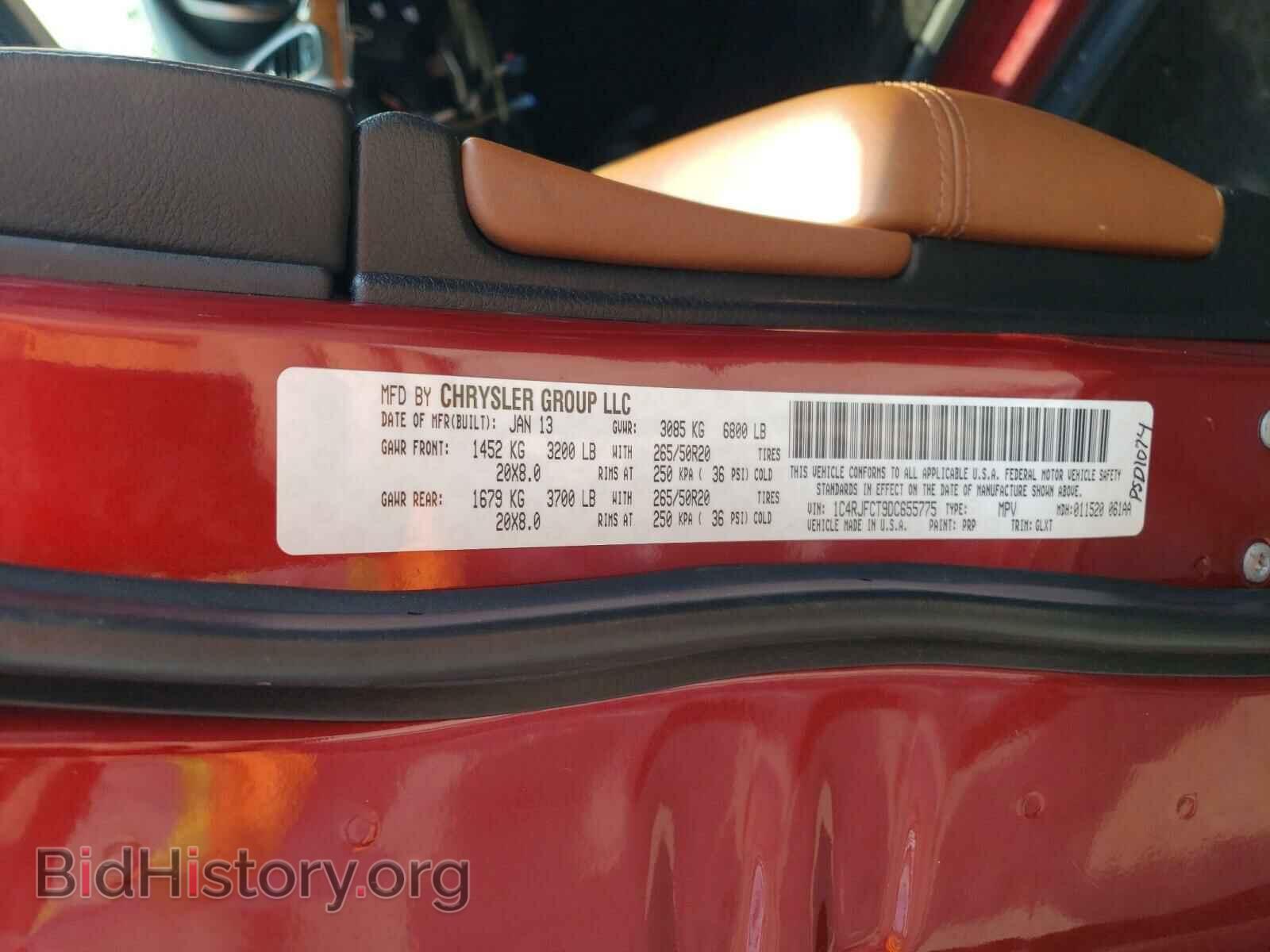 2013 JEEP CHEROKEE - VIN: 1C4RJFCT9DC655775 - Фото 10