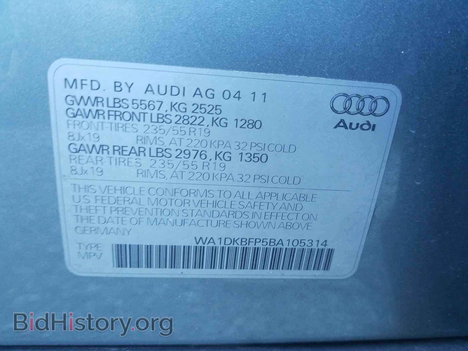 2011 AUDI Q5 - VIN: WA1DKBFP5BA105314 - Фото 10
