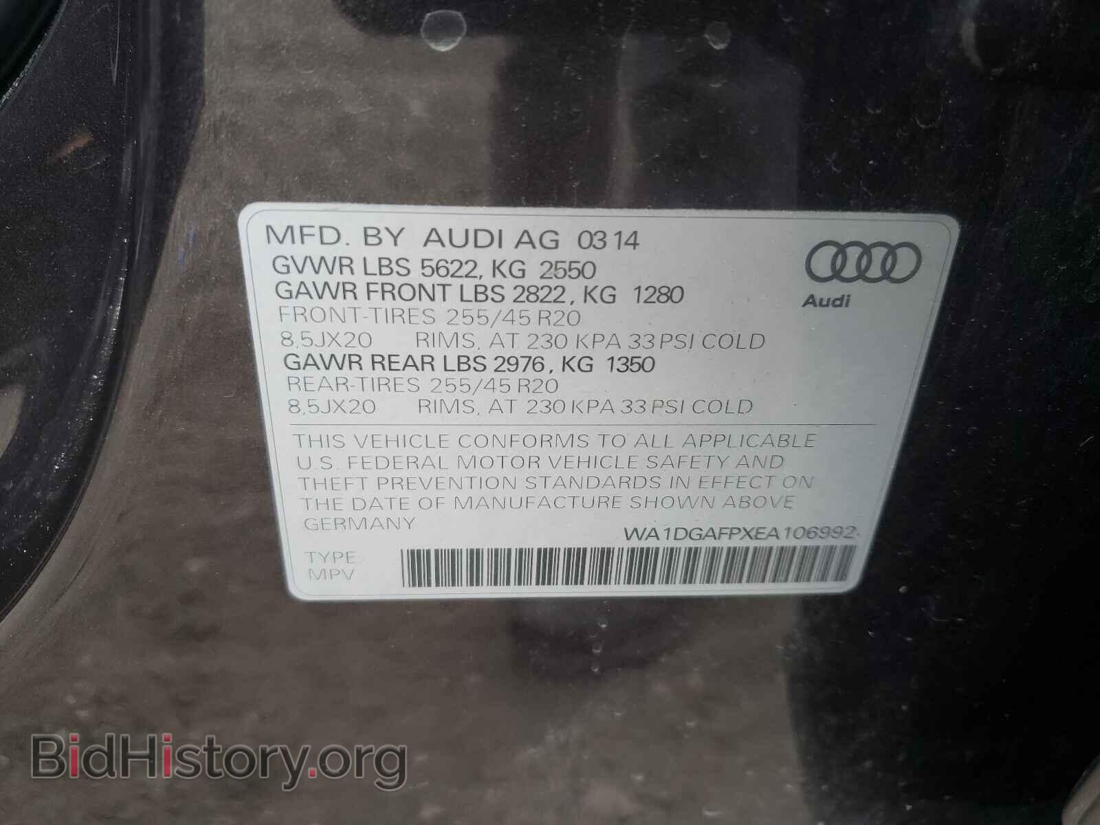 2014 AUDI Q5 - VIN: WA1DGAFPXEA106992 - Фото 10