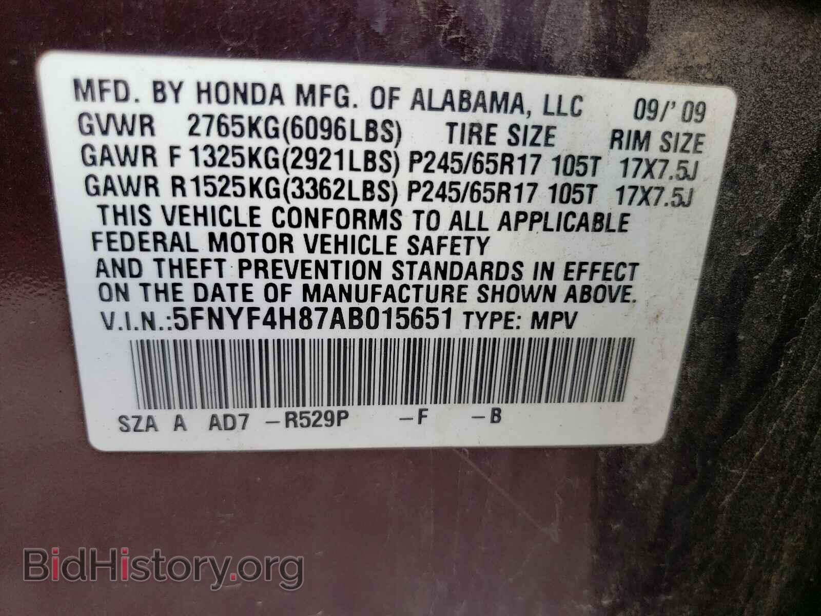 2010 HONDA PILOT - VIN: 5FNYF4H87AB015651 - Фото 10