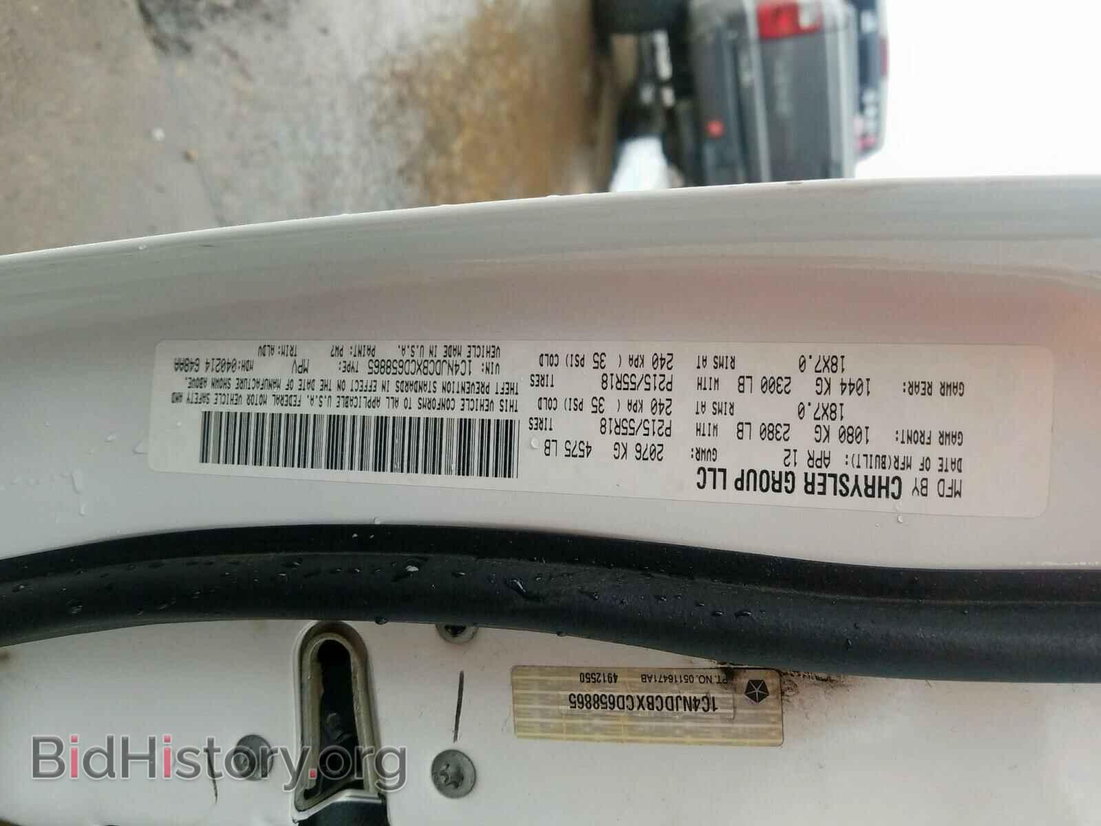 2012 JEEP COMPASS LI - VIN: 1C4NJDCBXCD658865 - Photo 10