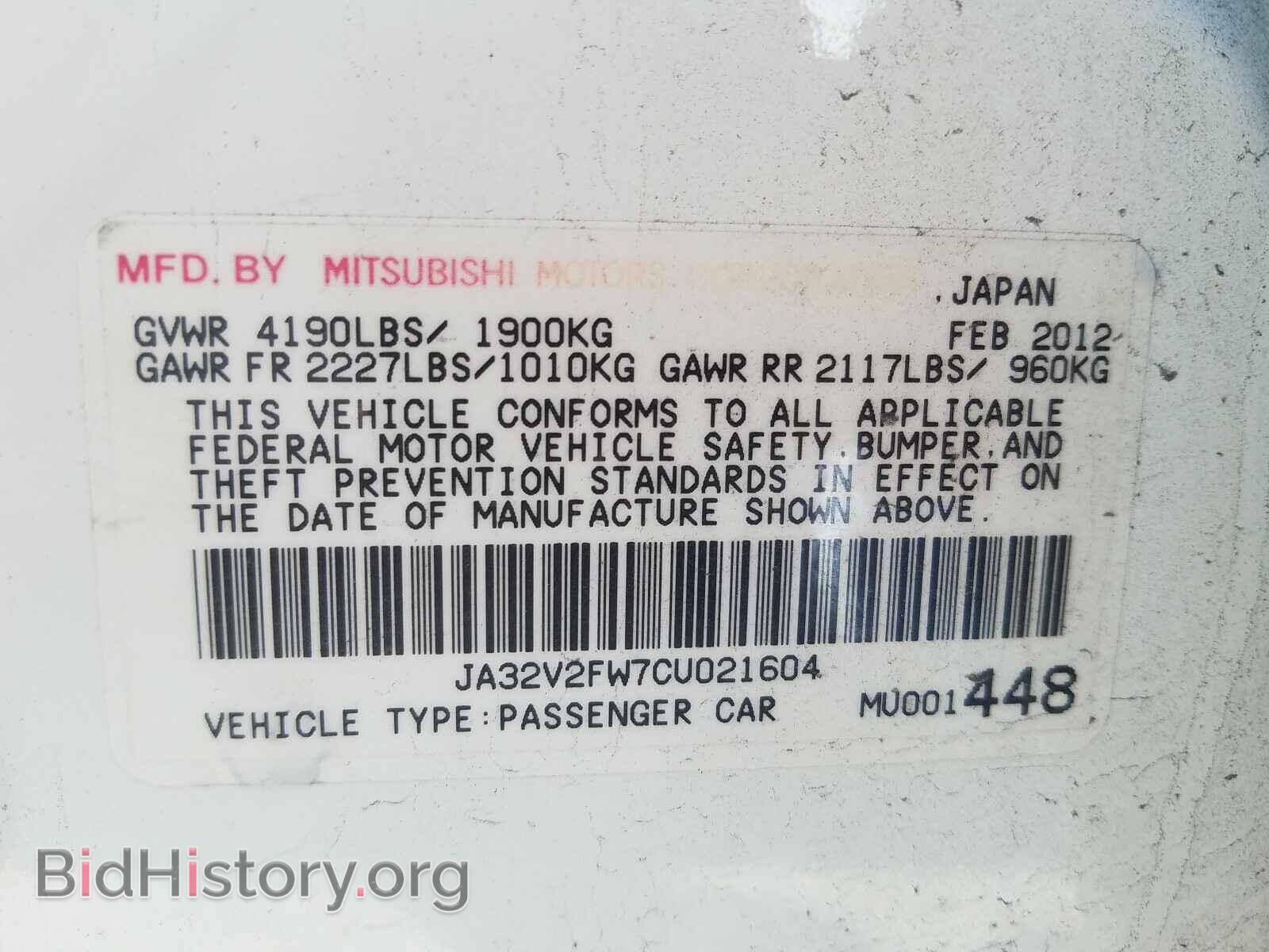 2012 MITSUBISHI LANCER - VIN: JA32V2FW7CU021604 - Фото 10