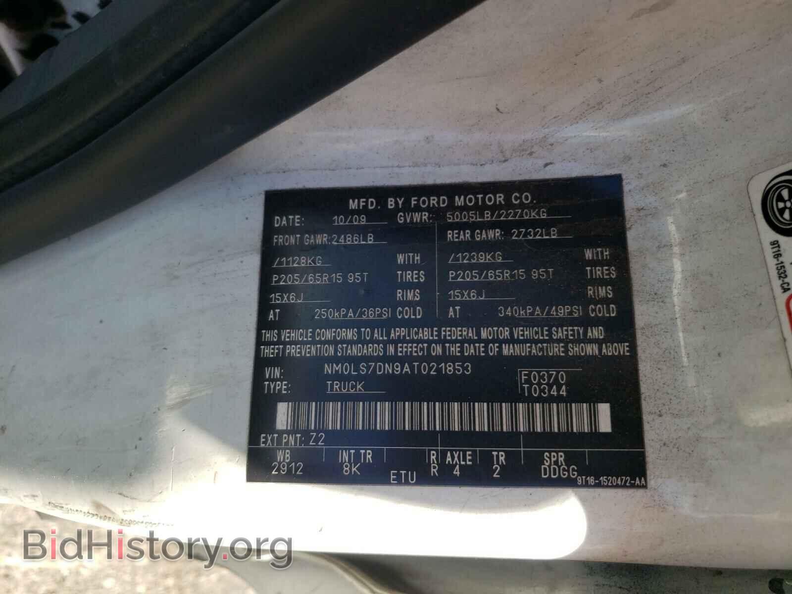 2010 FORD TRANSIT CO - VIN: NM0LS7DN9AT021853 - Фото 10