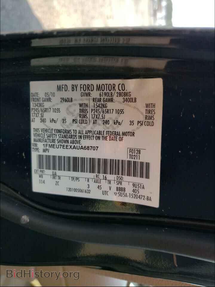 2010 FORD EXPLORER - VIN: 1FMEU7EEXAUA68707 - Фото 10
